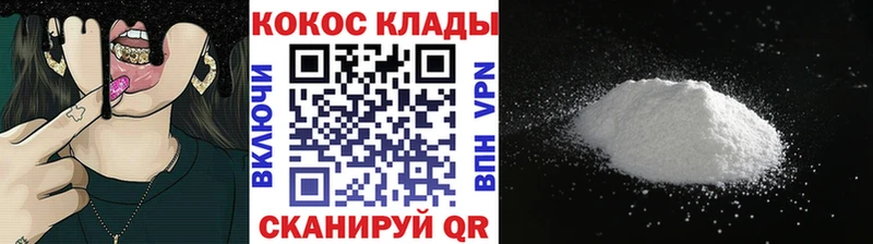 Магазины продажи наркотиков Бавлы Каннабис A PVP ГАШИШ MDMA Cocaine kraken ссылки Меф