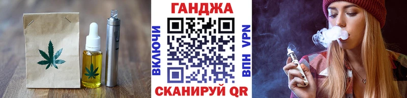 Еда ТГК конопля  Бавлы 