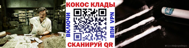 COCAIN FishScale наркошоп kraken рабочий сайт Бавлы