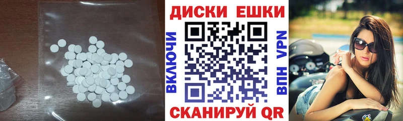 как найти закладки  Бавлы  Ecstasy 250 мг 