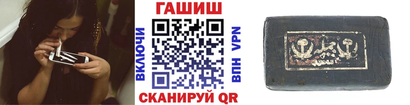 наркотики Бавлы Гашиш VHQ