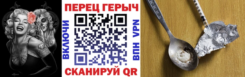 купить наркотики цена  Бавлы  ГЕРОИН Афган 