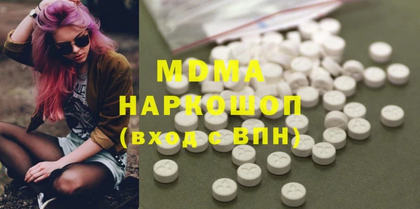 стафф Аркадак