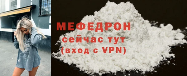 амф Армянск