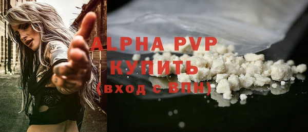 стафф Аркадак