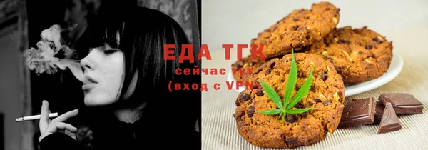 амф Армянск
