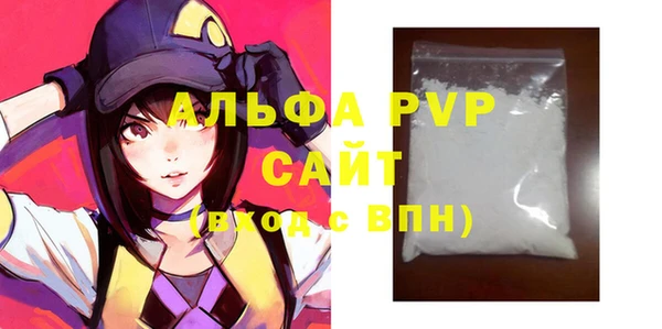 стафф Аркадак