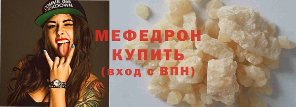 амф Армянск