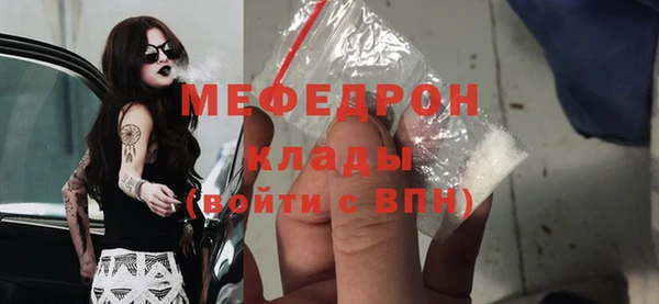 метадон Ельня