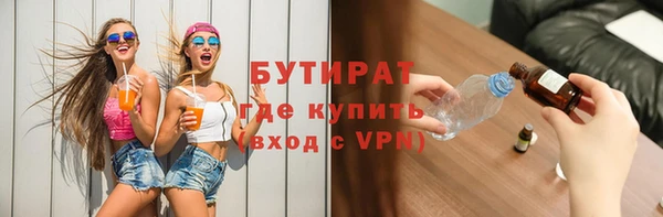 бошки Арсеньев