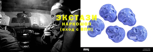 стафф Аркадак
