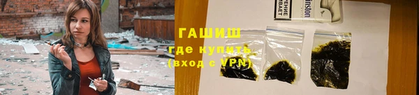 стафф Аркадак