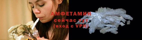 амф Армянск