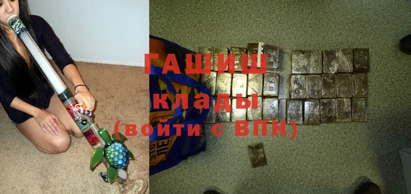 бошки Арсеньев