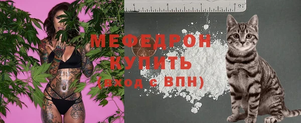 амф Армянск