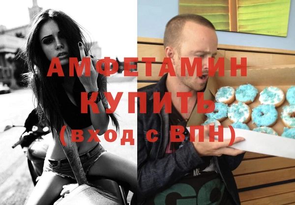 стафф Аркадак