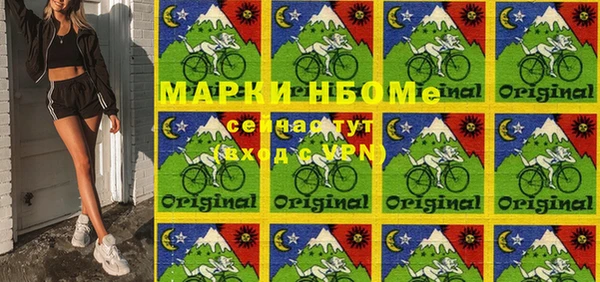 стафф Аркадак