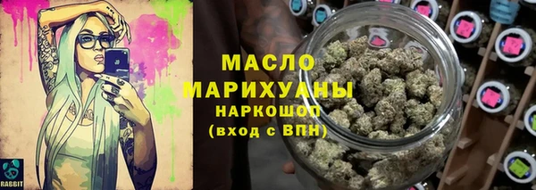 амф Армянск