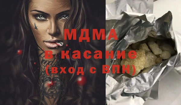 бошки Арсеньев