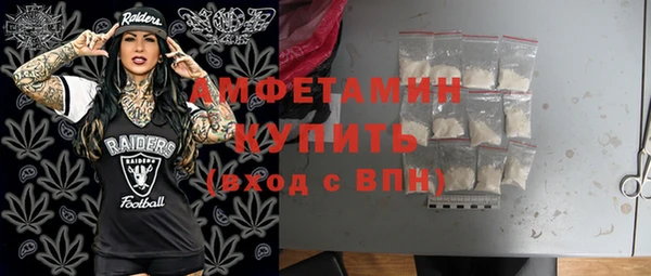 амф Армянск