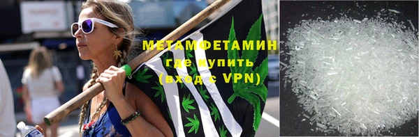 амф Армянск