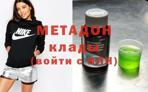 стафф Аркадак