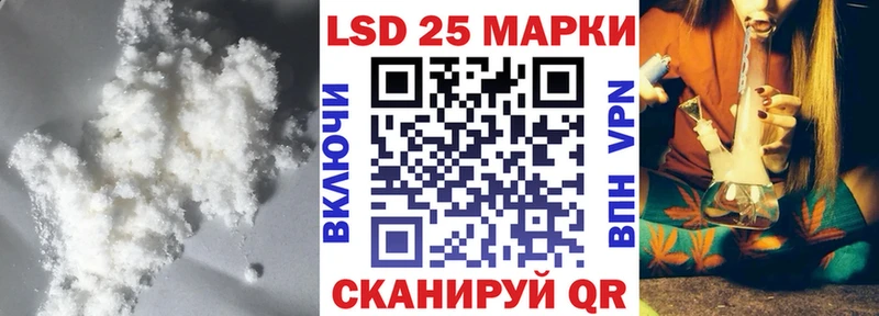 мега tor Бавлы LSD-25 экстази кислота