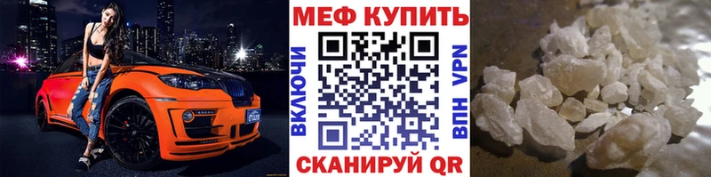 hydra ссылка  Бавлы  Мефедрон мука 