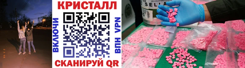 магазин продажи   blacksprut tor  Метамфетамин Methamphetamine  Бавлы 