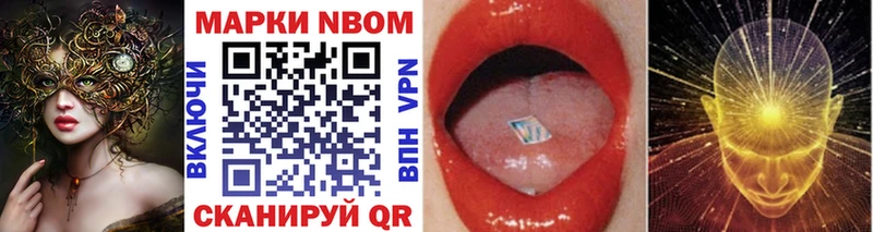 где купить наркотик  Бавлы  Марки NBOMe 1,8мг 