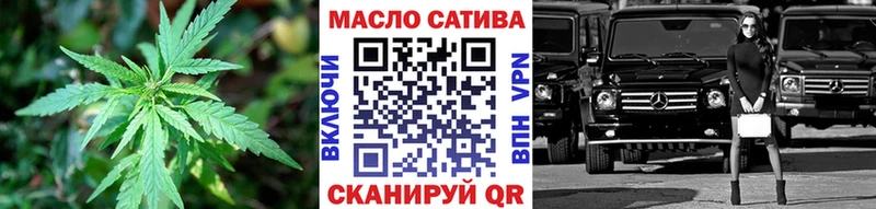 Дистиллят ТГК гашишное масло  сколько стоит  Бавлы 