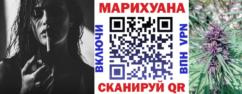 Каннабис конопля  Бавлы 
